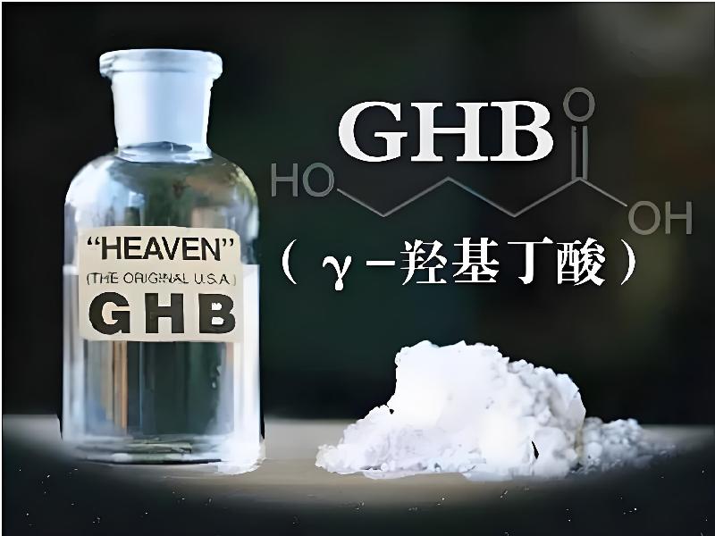 催听迷催药3265-qhJ型号